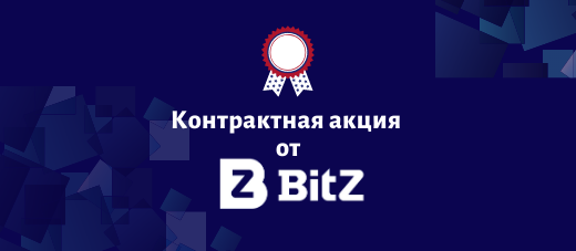 Bitz Casino