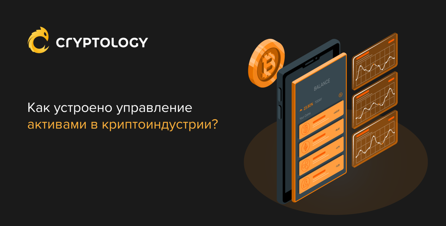 Рсхб управление активами телефон