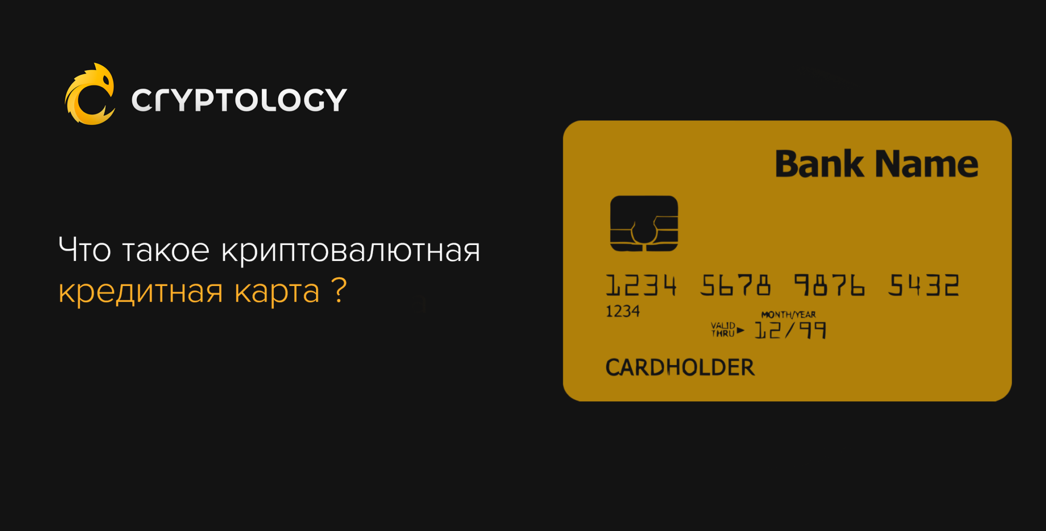 Квики карта оформить