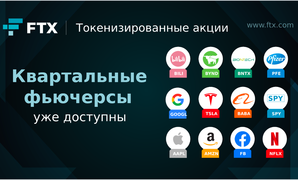 Что такое токенизированная карта