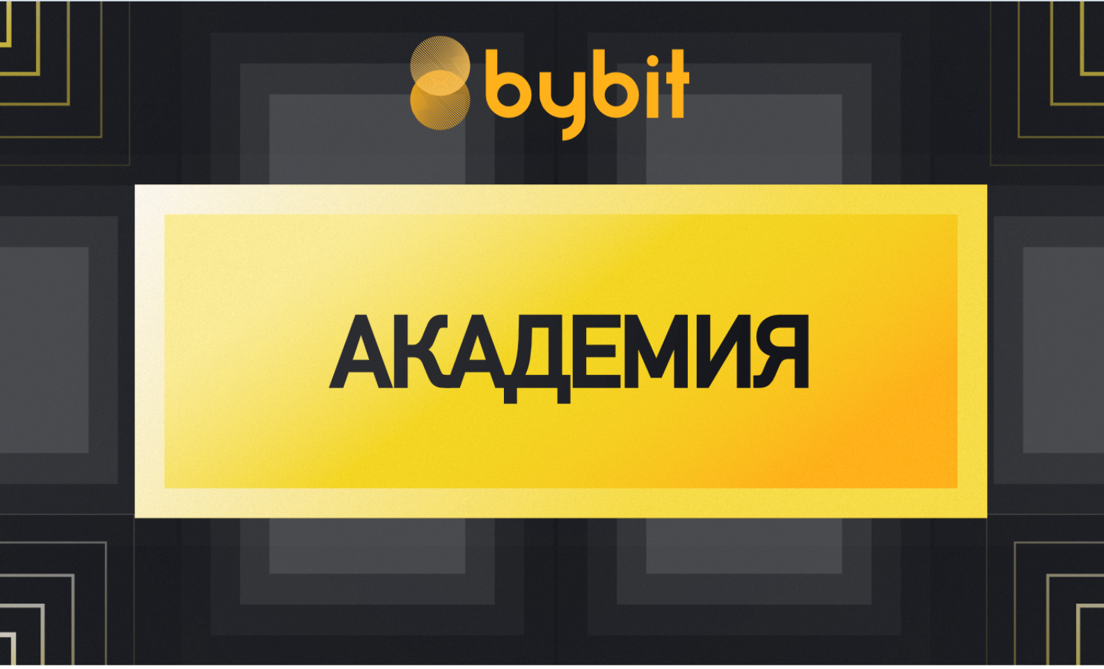 bybit adl priority