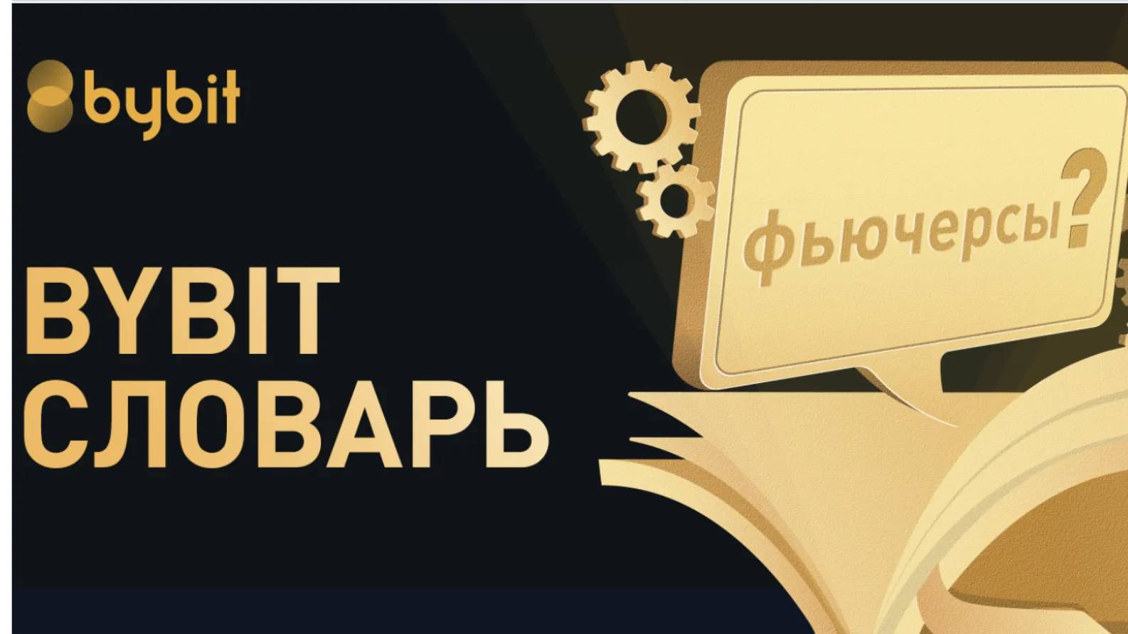 Определение: Приватный ключ - Community HUB
