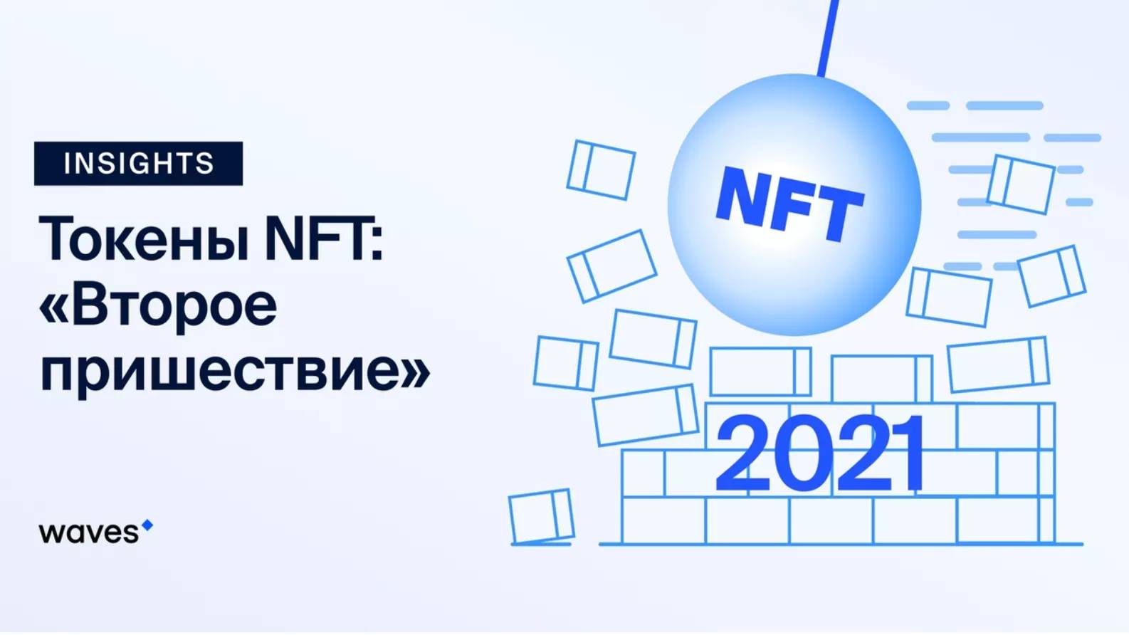 Платформа для продажи nft картинок