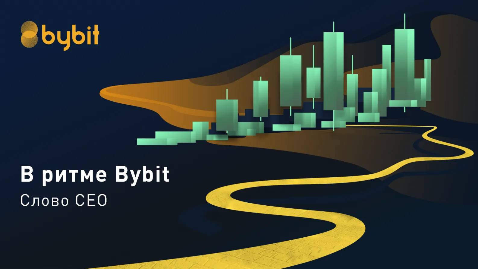 Bybit support. CEO BYBIT. BYBIT криптовалюта. CEO BYBIT Бена Чжоу. BYBIT Futures.