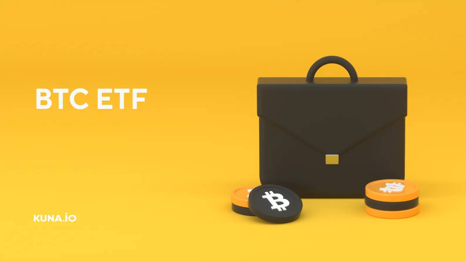 Btc etf что это