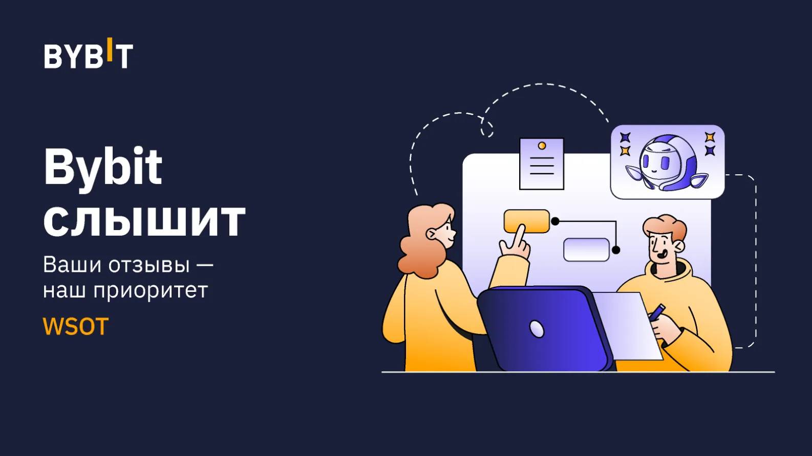 виртуальная карта bybit