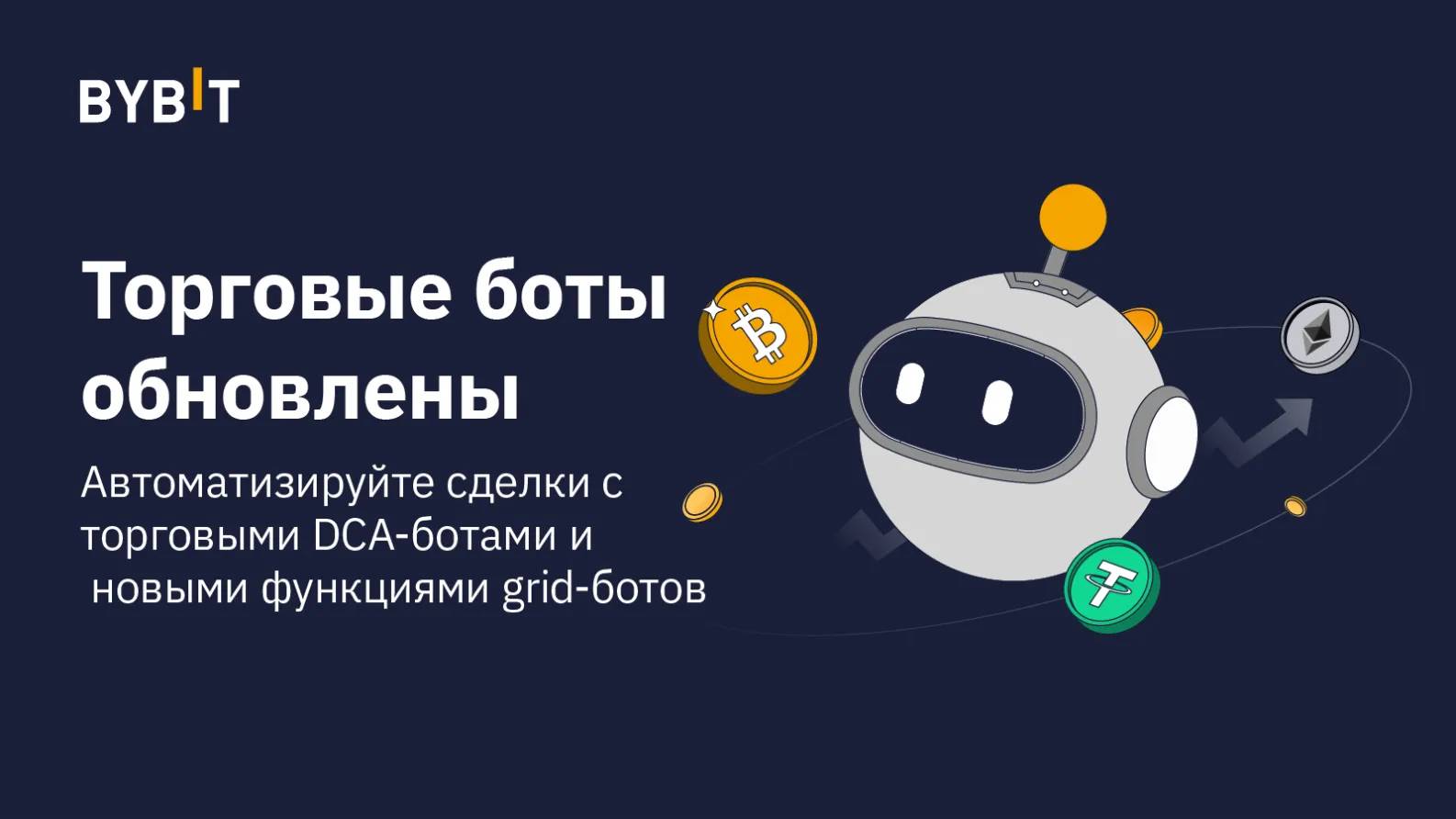 бот торговой площадке steam фото 101