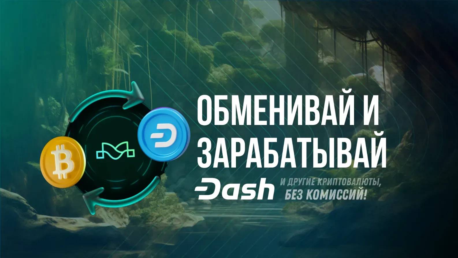Dash tutorial. Dash tutorial