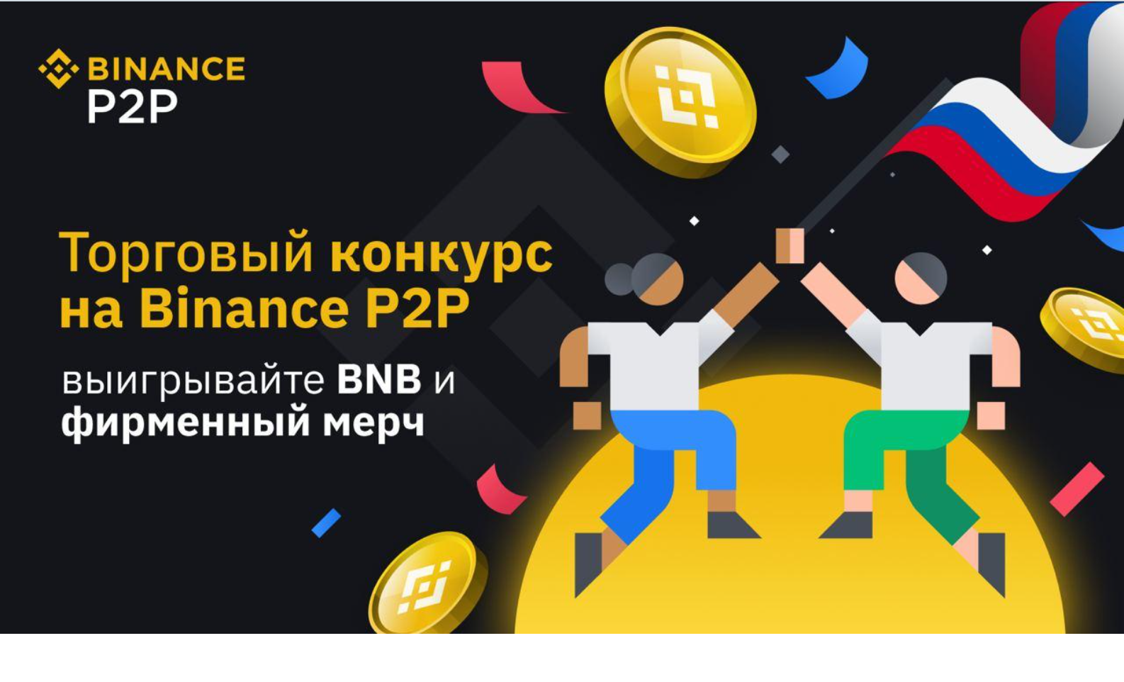 Карта виза бинанс